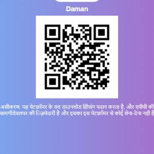 Download Daman Games App